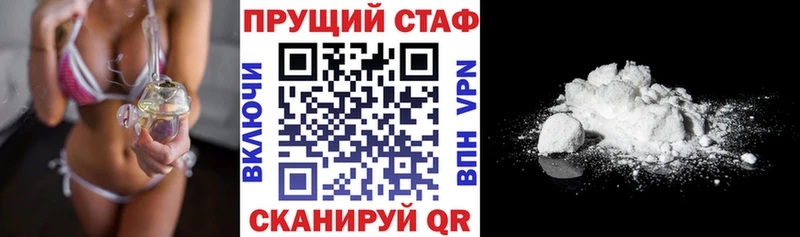 Все наркотики Якутск А ПВП МЕФ ГАШ Каннабис АМФ Кокаин