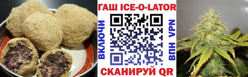 Еда ТГК конопля Якутск