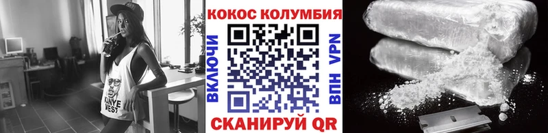 Cocaine Боливия  Якутск 