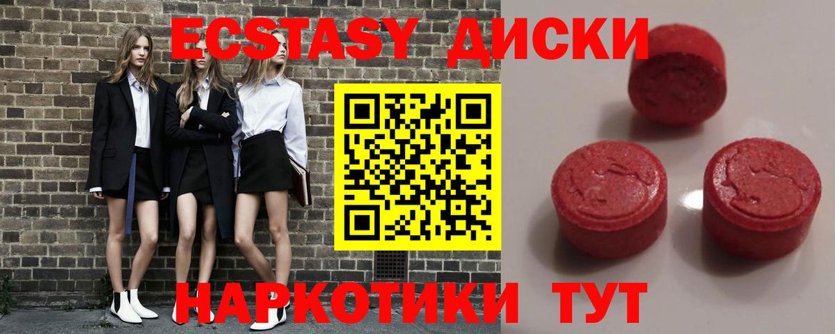ЭКСТАЗИ Philipp Plein  Вход с VPN  Экстази  Якутск 
