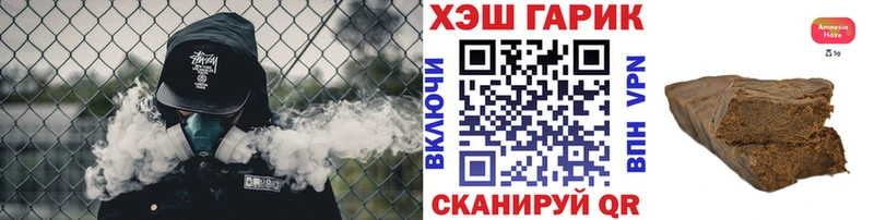 Гашиш хэш  цены   Якутск 
