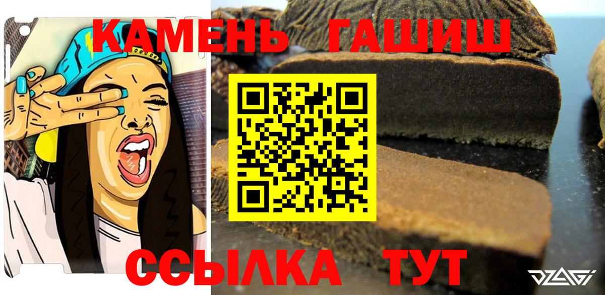 Гашиш Ice-O-Lator Якутск