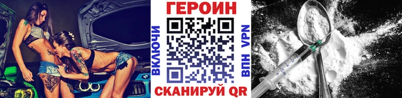 KRAKEN   Якутск  ГЕРОИН хмурый  где продают  
