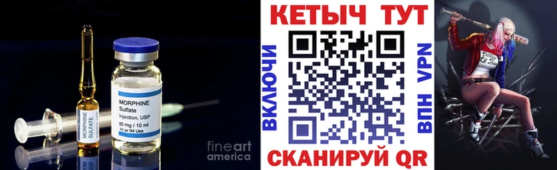 Кетамин VHQ  Якутск 