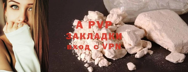 ALPHA PVP Алексеевка