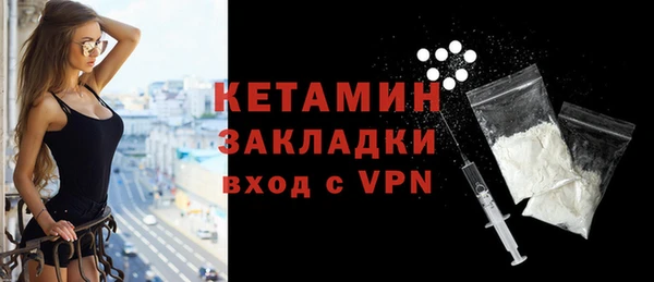 ALPHA PVP Алексеевка