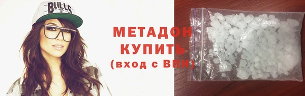 ALPHA PVP Алексеевка