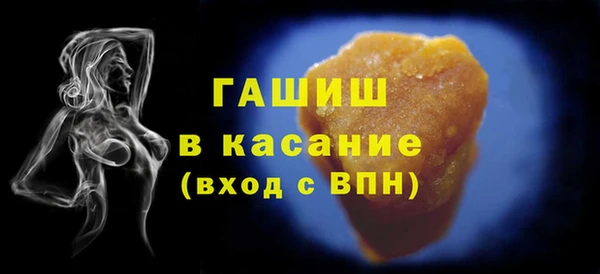таблы Абдулино