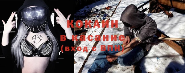 ALPHA PVP Алексеевка