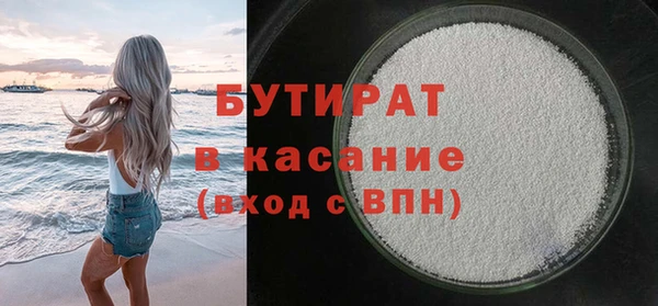 ALPHA PVP Алексеевка
