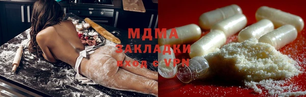 мяу мяу мука Алексин