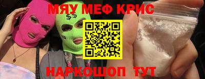 тгк Наро-Фоминск