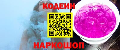 тгк Наро-Фоминск