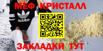 тгк Наро-Фоминск