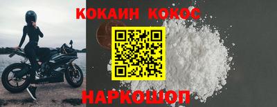 тгк Наро-Фоминск