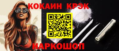 сатива Нарткала