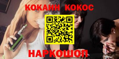 тгк Наро-Фоминск