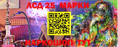 тгк Наро-Фоминск