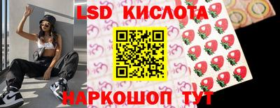 сатива Нарткала