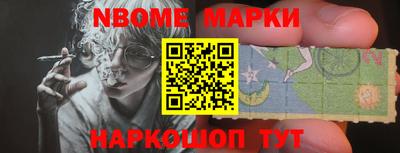 сатива Нарткала