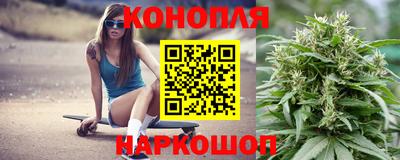 тгк Наро-Фоминск