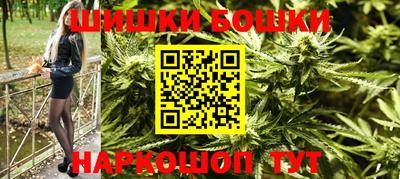 тгк Наро-Фоминск