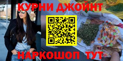 тгк Наро-Фоминск