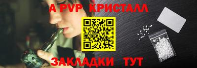 сатива Нарткала
