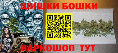 тгк Наро-Фоминск