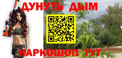 тгк Наро-Фоминск