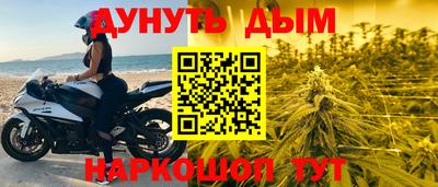 сатива Нарткала