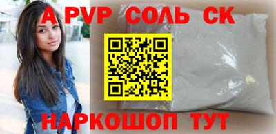 тгк Наро-Фоминск