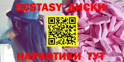 тгк Наро-Фоминск