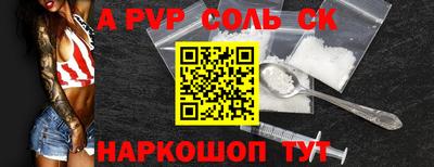 тгк Наро-Фоминск