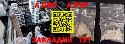 сатива Нарткала