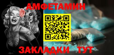 сатива Нарткала