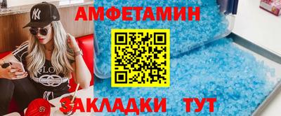 сатива Нарткала