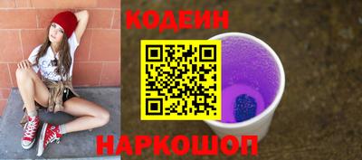 тгк Наро-Фоминск