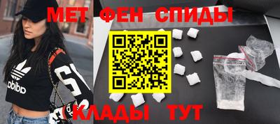тгк Наро-Фоминск