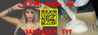 сатива Нарткала