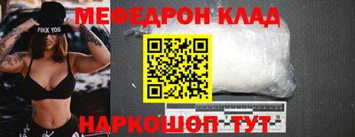 mix Нальчик
