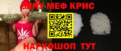 сатива Нарткала