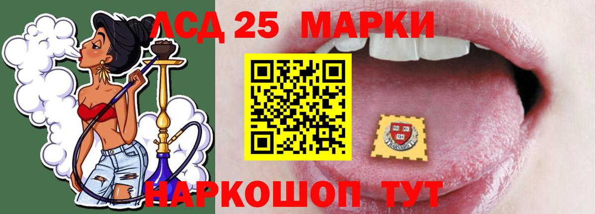 Лсд 25 экстази кислота  Вход с VPN  ЛСД экстази  Якутск  LSD-25 экстази ecstasy 