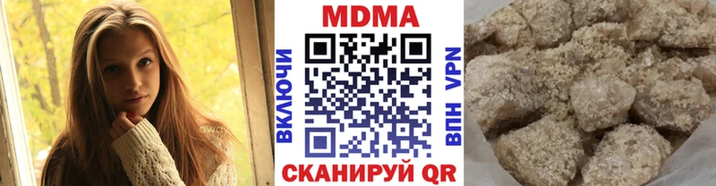 продажа наркотиков  ОМГ ОМГ вход  MDMA crystal  Якутск 