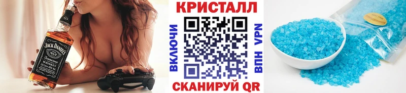 где можно купить наркотик  Якутск  МЕТАМФЕТАМИН винт 