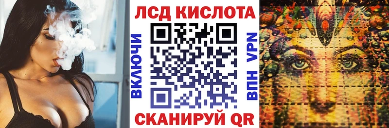 нарко площадка формула  Якутск  Наркотические марки 1,5мг 