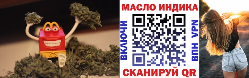Дистиллят ТГК THC oil  Якутск 