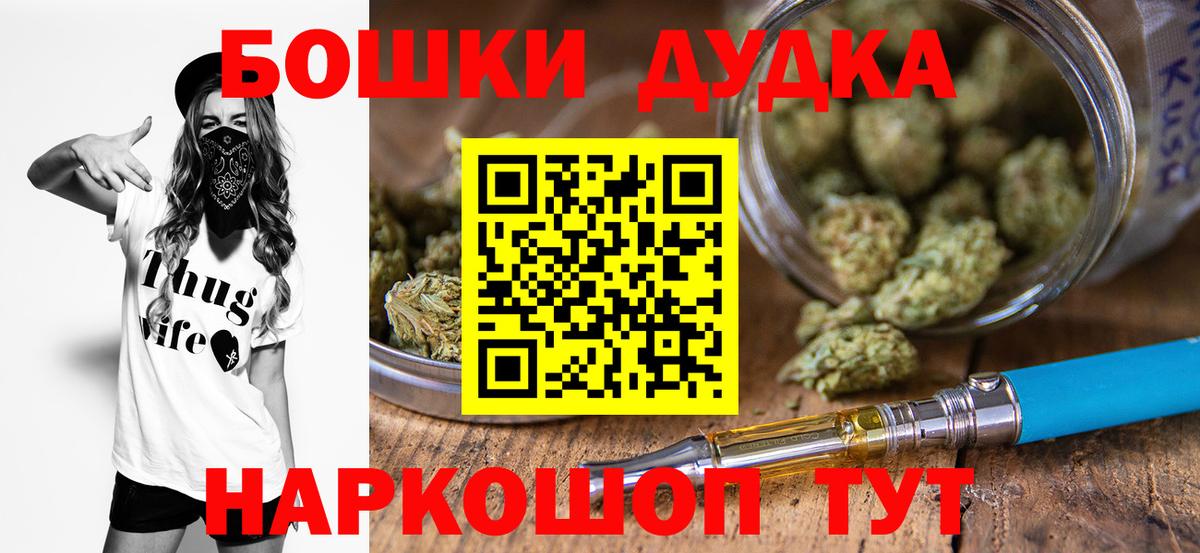 Якутск  Канабис AK-47  Вход с VPN  Конопля индика  Канабис LSD WEED 