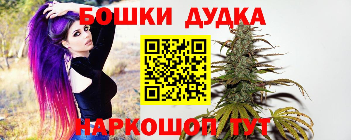 Марихуана план Якутск